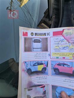 هيونداي كونا